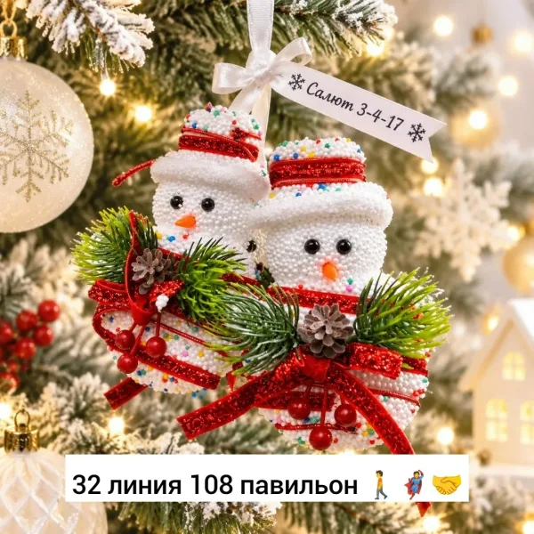Подходят не только для украшения новогодней елки, но и для праздничного оформления интерьера, создания гирлянд или ориги — фото 7