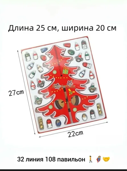 Рюкзак Новогоднее украшение, дерево — фото 7
