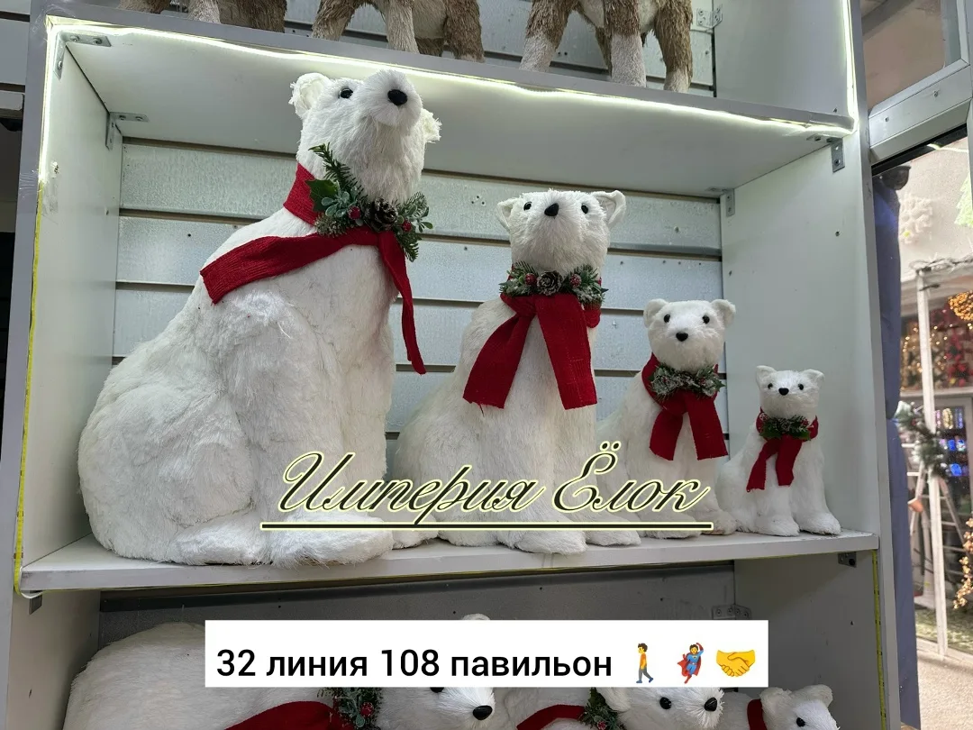 Пластиковое новогоднее украшение в виде плюшевого медведя, подходит для ёлки — фото 1