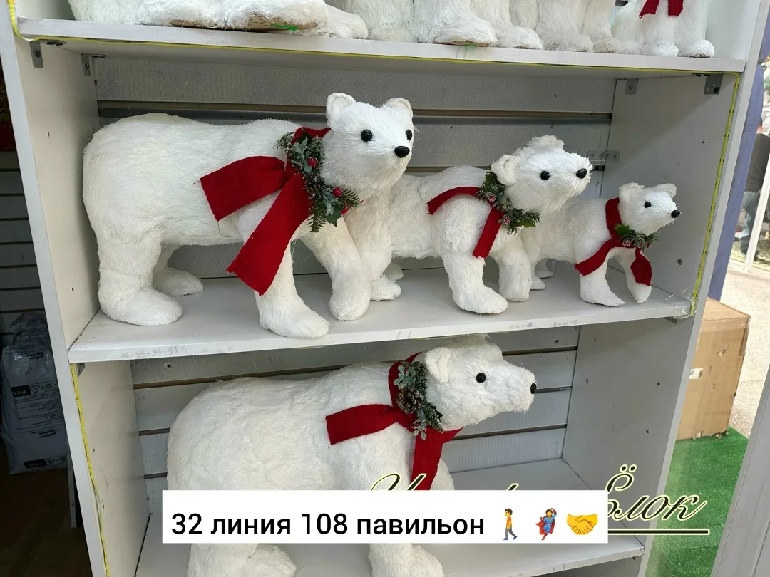 Пластиковое новогоднее украшение в виде плюшевого медведя, подходит для ёлки — фото 2
