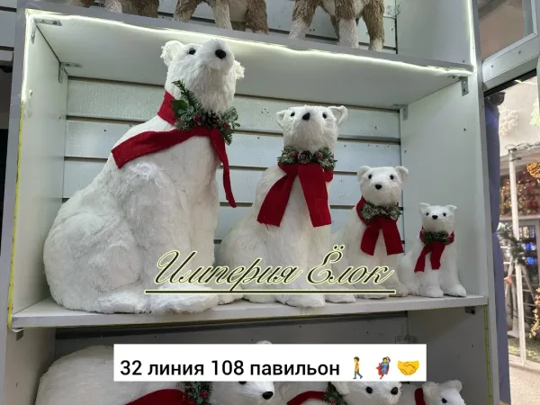 Пластиковое новогоднее украшение в виде плюшевого медведя, подходит для ёлки — фото 1