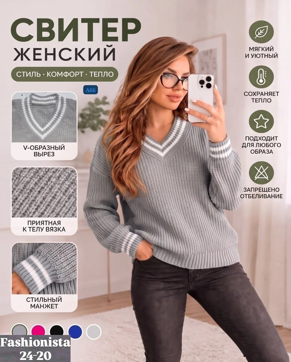 Свитер из вязаного кашемира Вязаный кашемир — фото 2