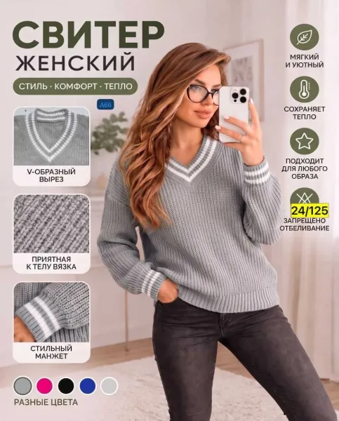 Свитер из вязаного кашемира Вязаный кашемир — фото 10