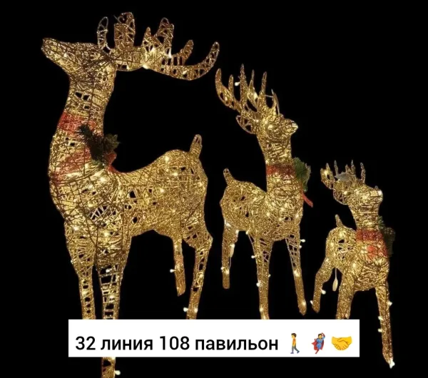Рождественский Железный Олень Лось светодиодный светильник с сосновые конусы украшение Золотой олень лампа для торгового — фото 10
