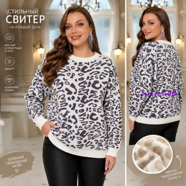 Кофточка из шерсти и вязки Шерсть + Вязка — фото 9