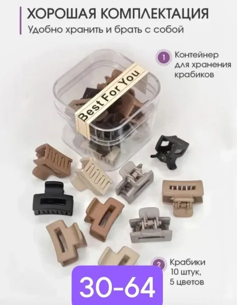Крабики каучуковые — фото 2