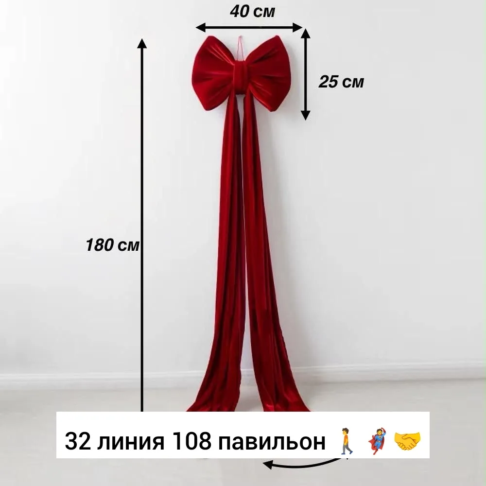 Рюкзак Новогоднее украшение, ткань Красный — фото 1