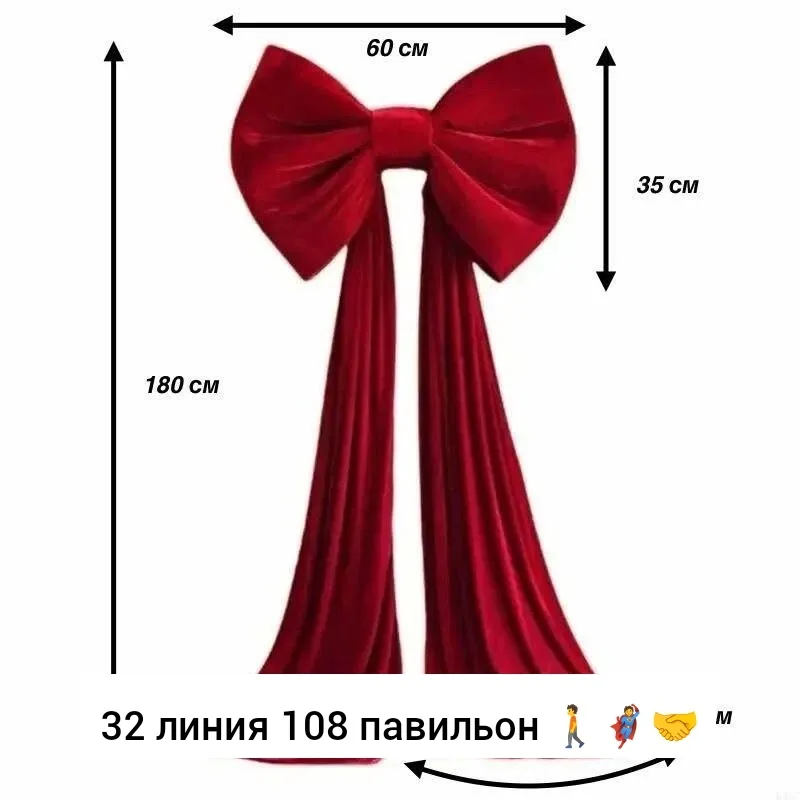 Рюкзак Новогоднее украшение, ткань Красный — фото 2