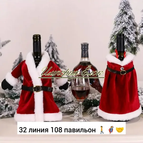 Рюкзак Новогоднее украшение, ткань — фото 12