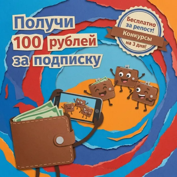 Рюкзак Vk Barkov Net Итоги 5 октября