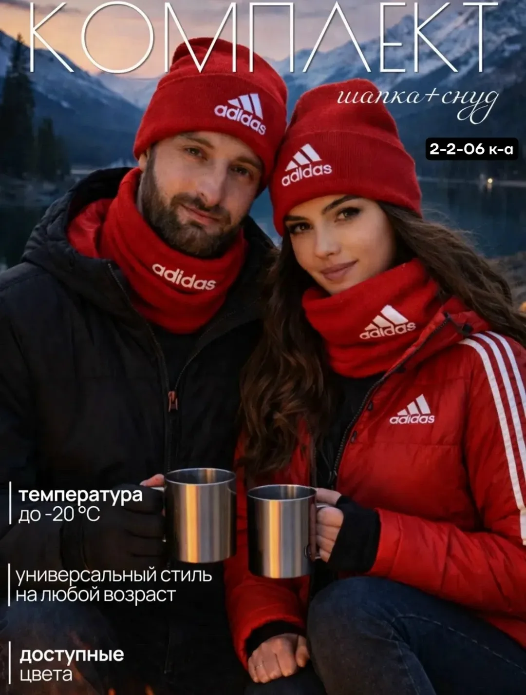 Max Наш место к-а — фото 2
