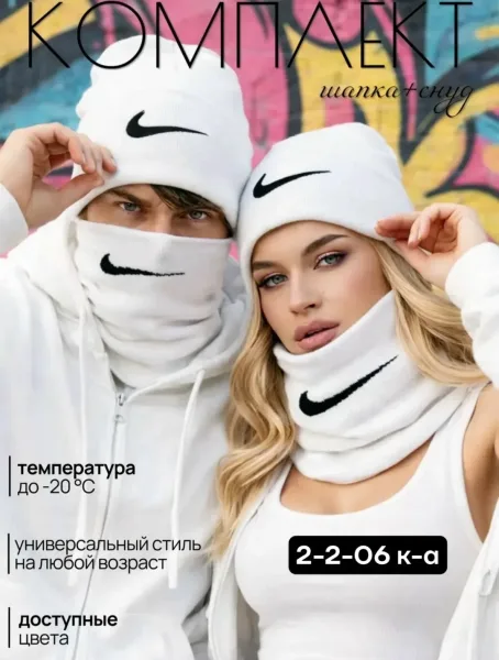 Max Наш место к-а — фото 1