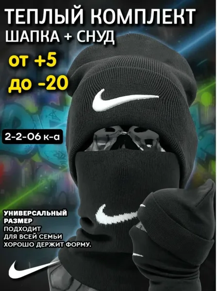 Max Наш место к-а — фото 7