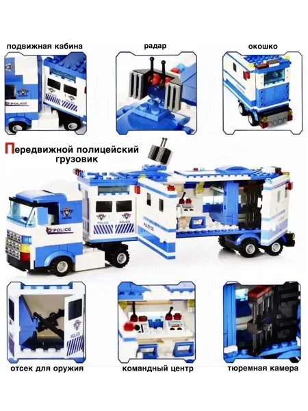 Конструктор полицейский участок в стиле ле го — фото 4