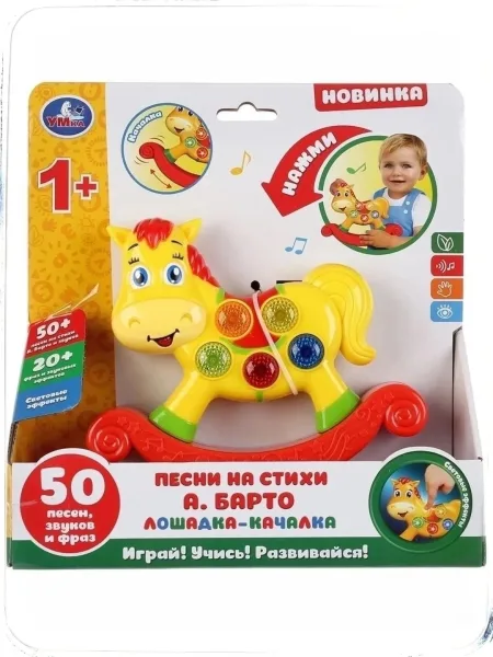 Игрушка Сделать репост записи(поделиться с друзьями) — фото 1