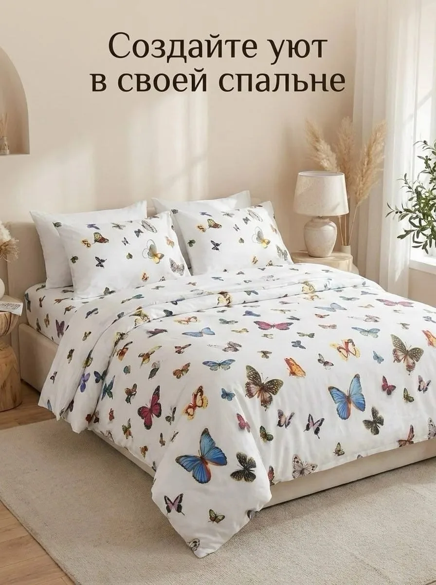Комплект постельного белья, хлопок Белый — фото 2