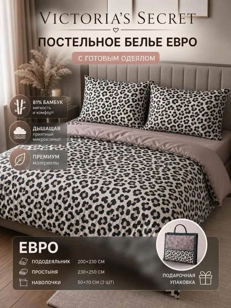 Комплект постельного белья, хлопок Белый — фото 4