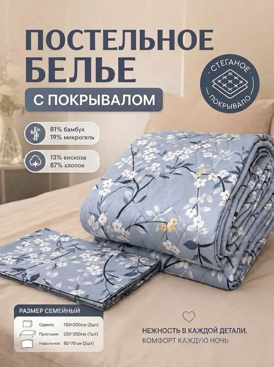 Комплект постельного белья, хлопок Белый — фото 8