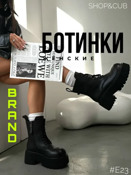 Ботинки на шнуровке из натуральной кожи — фото 1