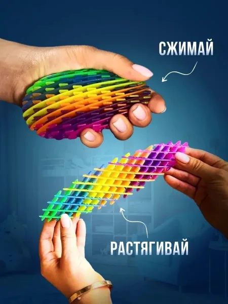 Комплектация Игрушка антистресс виджет червяк-непоседа — фото 12