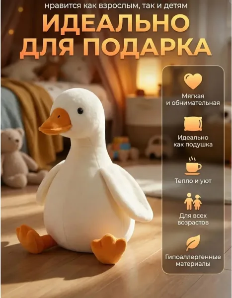 Гусь хороший качество — фото 7
