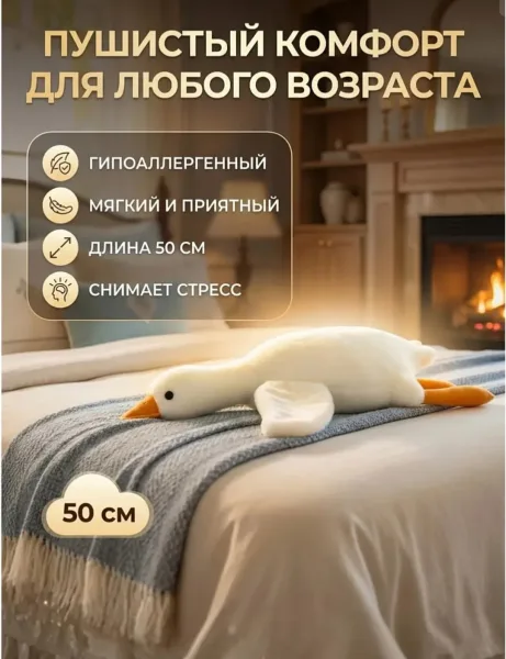 Гусь хороший качество — фото 8