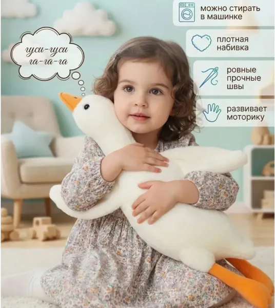 Гусь хороший качество — фото 9