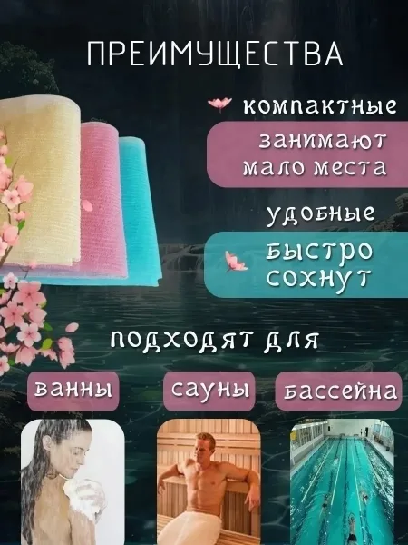Длинная массажная Жесткая японская мочалка — фото 3
