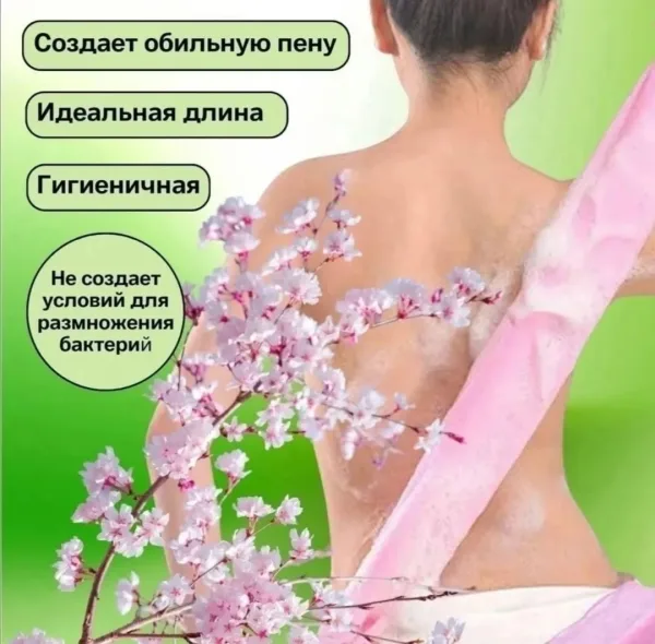 Длинная массажная Жесткая японская мочалка — фото 4