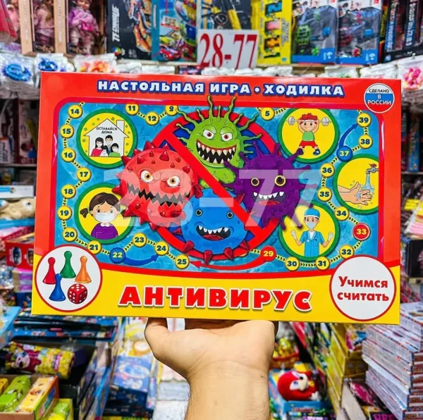 Настольная игра-ходилка — фото 4