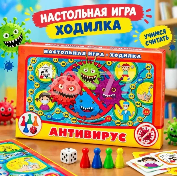 Настольная игра-ходилка — фото 6