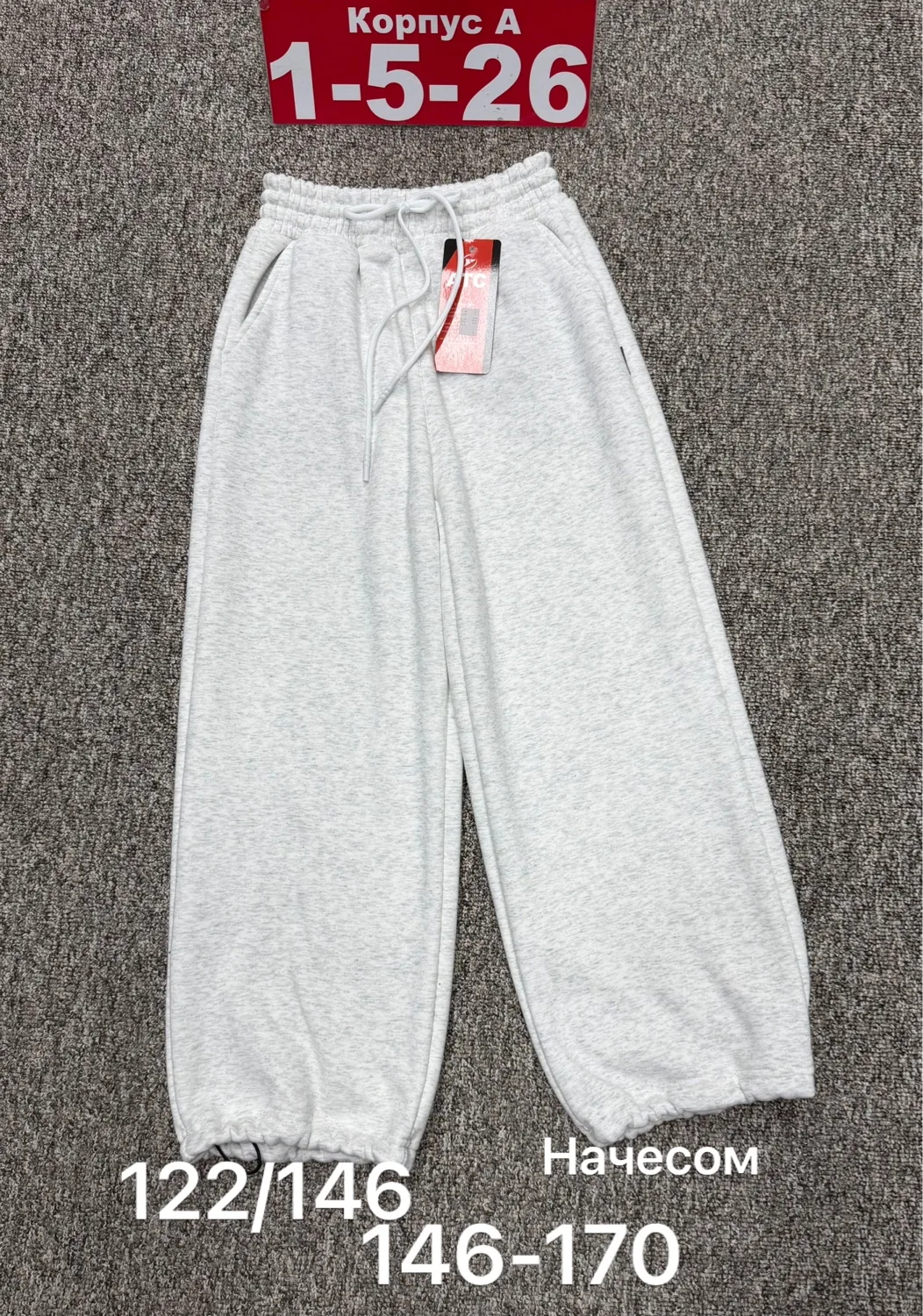 Брюки велюр — фото 1