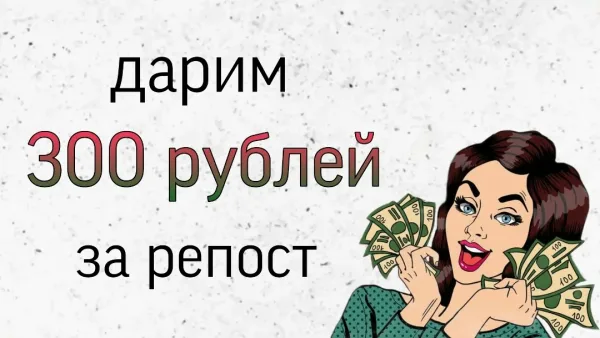 Подпишется на [club141329806|СПОНСОРА] — фото 2
