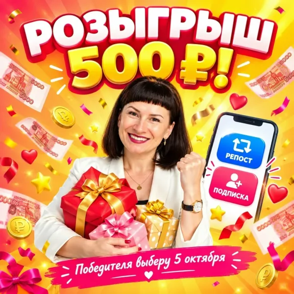 Блузка Условия простые