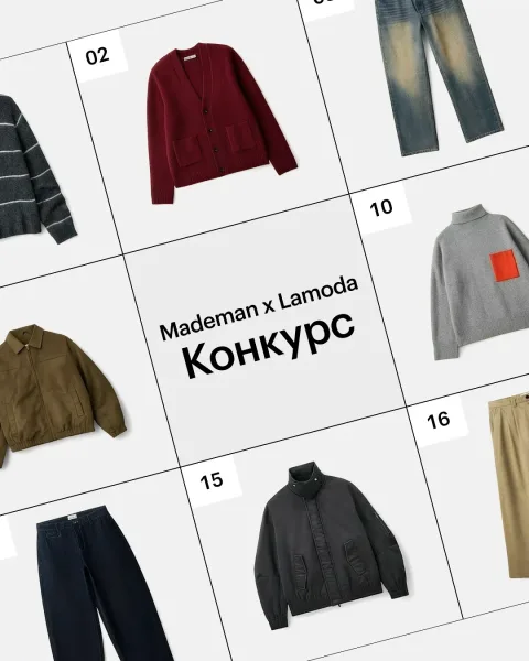 Новый сезон — новые образы