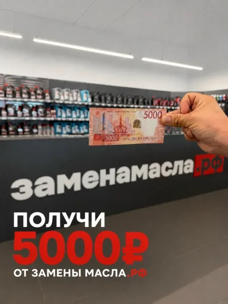 1. Поделится этой записью