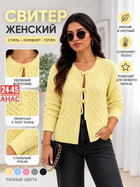 Свитер из вязаного кашемира — фото 4