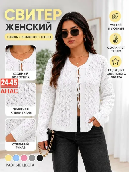 Свитер из вязаного кашемира — фото 6