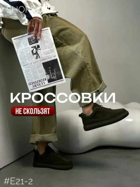 Сапоги Брендовые ботики на меху, замша — фото 1