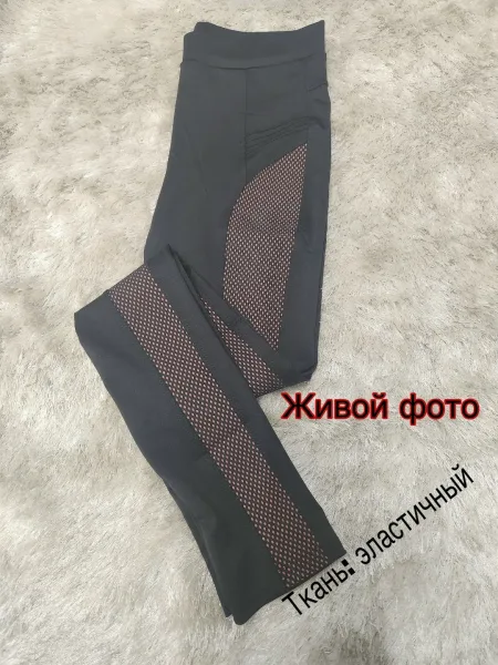 Лосины ткань эластичный К А 1А-21/1Б — фото 13