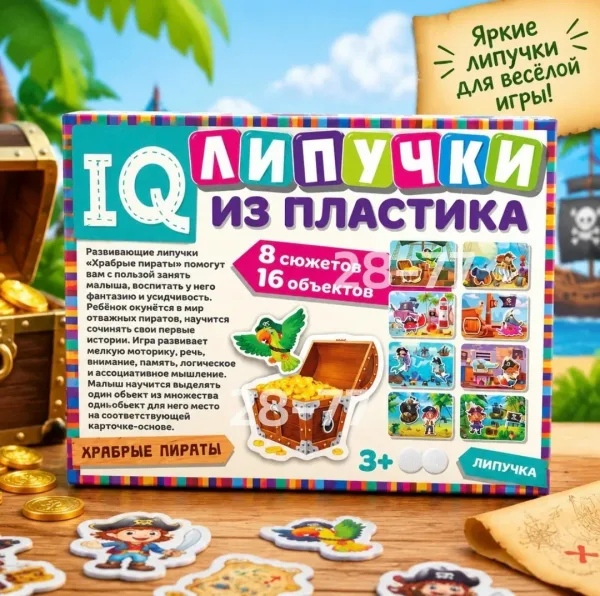 IQ липучки из пластика — фото 3