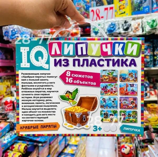 IQ липучки из пластика — фото 4