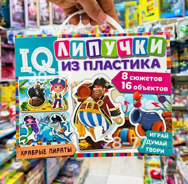 IQ липучки из пластика — фото 9