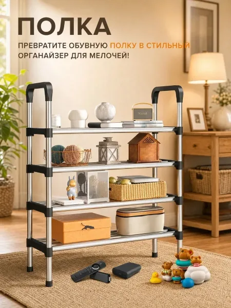 Кроссовки Характеристики — фото 3