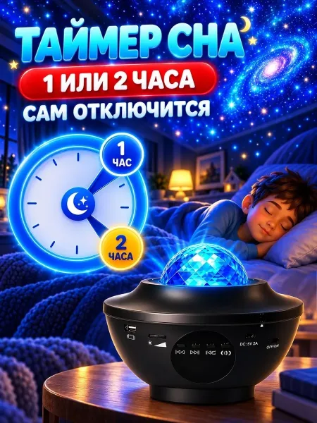 Красивые лазерные звёзды и галактика — фото 5