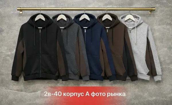 Теплая мужская кофта из турецкой фабричной ткани с внутренним флисовым — фото 11