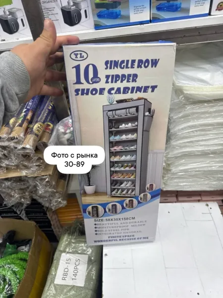 Обувница с тканевым чехлом и металлическим каркасом — фото 5