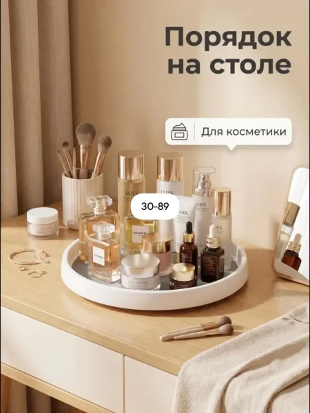 Плавно вращающийся поднос из прочного -пластика с резиновой основой — фото 3