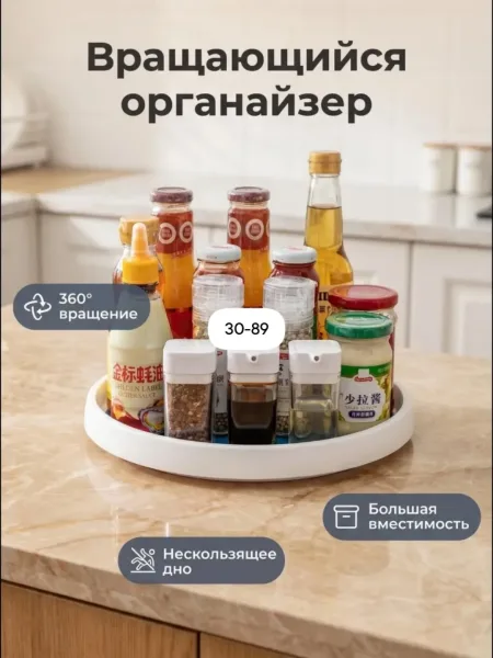 Плавно вращающийся поднос из прочного -пластика с резиновой основой — фото 5