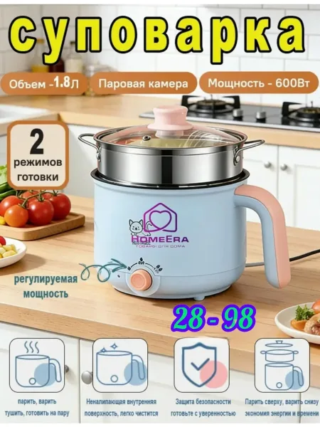 МИНИ-ВАРКА — НЕЗАМЕНИМЫЙ ПОМОЩНИК НА КУХНЕ — фото 1